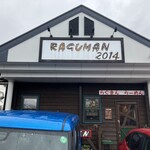 ラグマンニセンジュウヨン - 