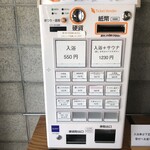 SIDE STAND - 東京都基準価格で楽しめます