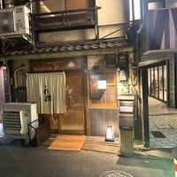 厳選焼鳥 一石三鳥 本店 - 
