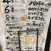 うっとり 成田店
