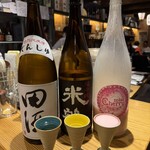 和酒酔処わく別誂 - 