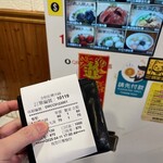 金枝紅糟肉圓 - 