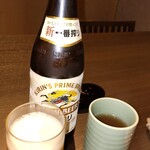 瀬戸内味覚処 芸州 本店 - キリン一番搾り瓶ビール
