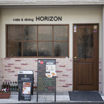 cafe&dining HORIZON - 大通りから少し入ったところに佇む小さな隠れ家