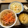 松屋 長居店