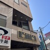 上海家庭料理 謝謝 船橋駅前南口店