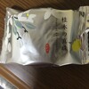 和菓子 かにや 狭山市駅東口店