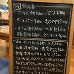 遠州屋本店 高尾 - 