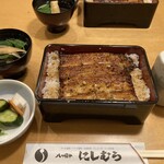 八ツ目や にしむら - 