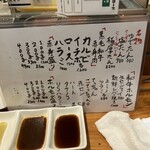 焼肉 BAN - 