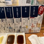 焼肉 BAN - 