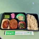 屋台DELi - 料理写真:チキンカツバジルトマトソース&クリームチーズinハンバーグ弁当550円
