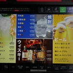 神戸ビーフ焼肉 お加虎 - 