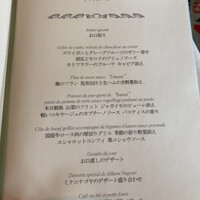 ミクニナゴヤ - 