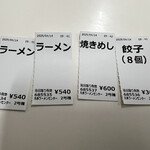 丸幸ラーメンセンター - 