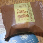 御菓子処 花岡 - 