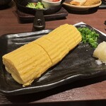 おいらんち - 