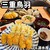 マル源水産 - 料理写真: