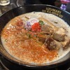 ウズマキラーメン 新潟本店