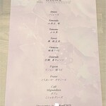 オトワ レストラン - 