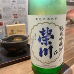 海鮮・鎌倉野菜 まつだ家 - 
