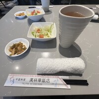 美林華飯店 - 