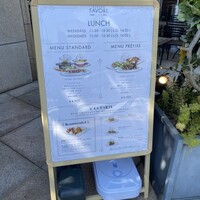 BISTRO FAVORI 代官山 - 