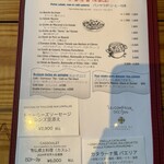 ル・コントワール・オクシタン - 