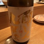 サクラ - 醸し人九平次　フルーティ！