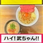 ハイマウント - 