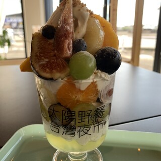 サンシャイン ピクニック_0