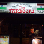 インド料理 ザ タンドール - 