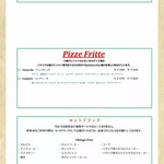 ピッツェリア ティンタレッラ - 