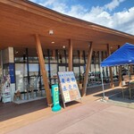 軽井沢発地市庭 - 