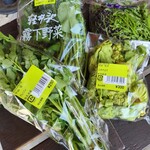 軽井沢発地市庭 - 