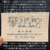 駱駝 - 