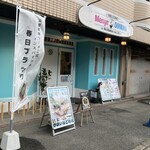 麺屋 おおやま - 