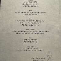 シーフードイタリアン　ポルト - 