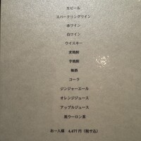 シーフードイタリアン　ポルト - 