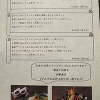 シーフードイタリアン　ポルト - 