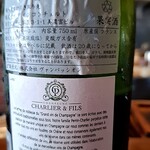 中華料理 おぎわら - 