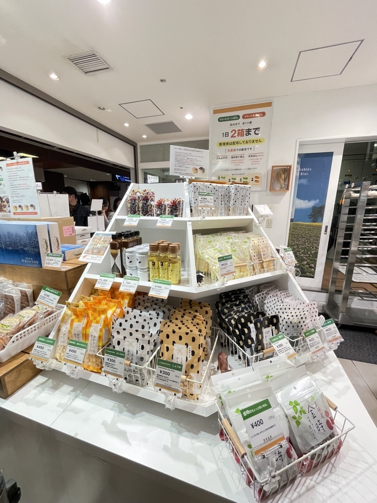 メニュー写真 : 美瑛選果 新千歳空港店 - 新千歳空港/パン | 食べログ