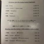 新宿 天麩羅 鮨 きた川 - 