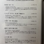 新宿 天麩羅 鮨 きた川 - 