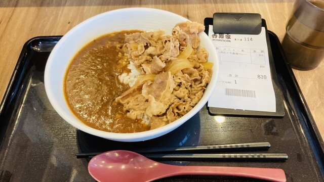 Yoshinoya Nango Dori 6 Chome Ten photo 2