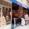 トット デル マンマ イオンレイクタウンkaze店
