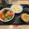 松屋 西新宿店