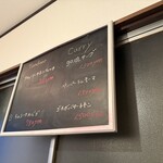 西荻タンドール 5Lab - 黒板ﾒﾆｭｰ