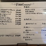 西荻タンドール 5Lab - ﾌｰﾄﾞﾒﾆｭｰ