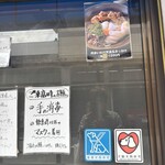 踊るうどん 滝井本店 - 